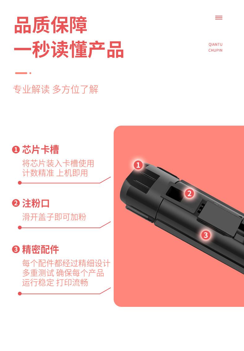 详情_04.jpg