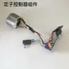 06-100 Accesorios para Amoladora Angular Recargable M06-100 Carcasa del Rotor Engranaje Interruptor Rodamiento Placa de Presión Cabezal