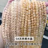 Fornecido Diretamente pelo Fabricante, Cristais Naturais de Cabelo Dourado Transparente Gelo Contas Soltas 6mm Cristal de Cabelo Amarelo Contas Redondas Acessórios para Pulseira DIY Contas Atacado