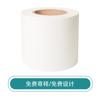 Material de Rollo de Película de Papel Parche de Apósito Estéril Oem Parche de Fijación de Catéter Película para Tatuaje Transparente Impermeable Parche de Fijación de Aguja Material de Rollo