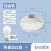Portalámparas de Cerámica con Rosca E27 Montaje en Techo Montaje Superficial Portalámparas para Bombilla LED Portalámparas Roscado para Uso Doméstico