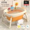Bañera para bebés, bañera para bebés, bañera para niños, plegable, para el hogar, grande, para niños, cubo de natación