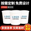 Vaso de papel desechable de 7 oz para oficina, publicidad comercial, vaso de papel grueso de 9 oz para degustación de bebidas en supermercados