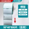 Papel para Impressão de Etiquetas Térmicas Fangda 100X150 Papel para Impressão de Formulários Expressos 40 60 80 Papel Térmico para Etiquetas