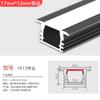Lámpara con ranura para tarjetas lámpara lineal ranura de aluminio lámpara de línea led lámpara de tira empotrada sin lámpara lineal principal ranura para lámpara de perfil de aluminio