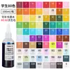 Postage Touch Yongci Botella Grande 100ml Marcador Suplemento Tinta Universal Oleosa 168 Animación yongci
