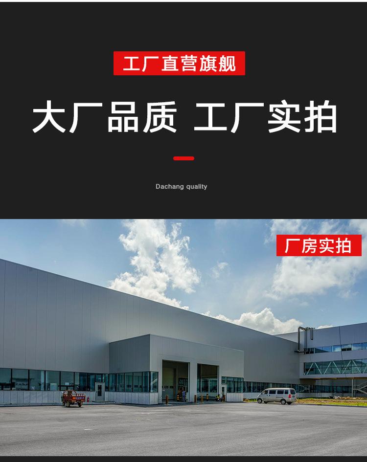 福克斯全系_10