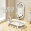 Tina de baño para bebé directamente de fábrica, con sensor de temperatura, antideslizante, plegable, adecuada tanto para sentarse como para acostarse, para recién nacidos y bebés