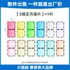Azulejos Magnéticos para Ventana al por Mayor Transfronterizos Juguetes de Bloques de Construcción Magnéticos Educativos para Niños Compatibles con Paquetes de Relleno Milu