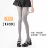 Medias Blancas 1D de Verano Talla Grande, Estilo JK, Alta Elasticidad, Resistentes a Enganches, Antideslizantes, Agradables a la Piel, Sensación Nude, Calcetines Bajos
