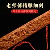 Espada de Madera de Durazno Taoísta Kowloon Cinabrio Siete Estrellas Bagua Espada de Madera de Durazno Artesanías de Talla de Madera Colgante