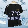 Camiseta de verano de secado rápido para hombre, de media manga, holgada, fresca y transpirable, para fitness, running, talla grande, elástica, de secado rápido, deportiva, de manga corta.