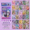 Nuevo Libro de Pegatinas de Juego de Disfraces para Niñas Xinmo, Pegatinas Energéticas de Maquillaje de Princesa para que Jueguen las Niñas Pequeñas