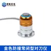 Máquina de Grabado Dispositivo de Ajuste de Herramienta de Alta Precisión, Bloque de Ajuste Automático de Herramienta Anticolisión, Juego Completo de Accesorios para Máquina de Grabado, Bloque de Ajuste de Herramienta Grande