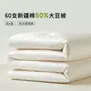 Colcha de Fibra de Soja, Colcha de Primavera y Otoño, Colcha con Aire Acondicionado, Relleno de Colcha Refrescante de Verano 100% Algodón, Colcha Individual de Invierno para Dormitorio Estudiantil, Adecuada para Todas las Estaciones