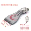Boquilla Universal para Soplador de Acero Inoxidable Boquilla para Soplador de Aleación de Aluminio Boquilla Universal Ajustable de Cuchilla de Aire Boquilla de Soplado de Aire Refrigeración