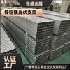 Suporte Fotovoltaico Galvanizado a Quente Zinco Alumínio Magnésio Q235B 41*41 Especificações Completas Material S350 Camada Galvanizada 275g