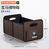 Aplicável a BMW Série 3 Série 5 Série 7 X1 X3 X5 X7 i3 Série 1 Série 4 i Caixa de Armazenamento para Carro Organizador de Porta-Malas