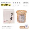 Caixa de Presente Criativa com Vela de Aromaterapia Estilo Chinês para Quarto de Casa, Criando uma Atmosfera Perfumada, Presente de Nicho Corporativo de Alto Padrão