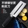 Cuchillo de caña de acero inoxidable, mango de madera, juego de cuchillos para piña, pelador de calabaza, patata y lechuga, pelador de piña de acero con alto contenido de carbono.