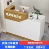 Balcão de caixa moderno e simples para lojas de roupas, mesa de bar, balcão de caixa, pequeno balcão, balcão de recepção para salão de beleza