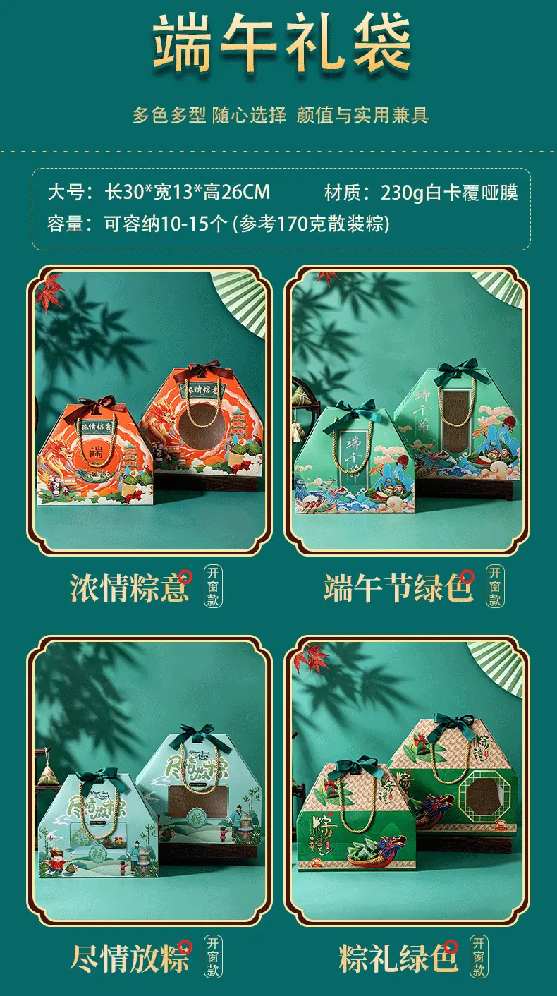 详情_10