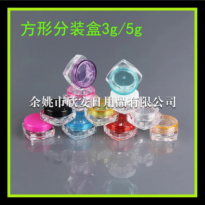 方盒 (10)