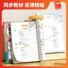 Caderno de Notas para o Outono de 2026 para as Séries 7, 8 e 9, Primeiro Semestre, Chinês, Matemática, Inglês, Edição da Educação Popular, Livro Didático Sincronizado para Pré-Revisão e Revisão