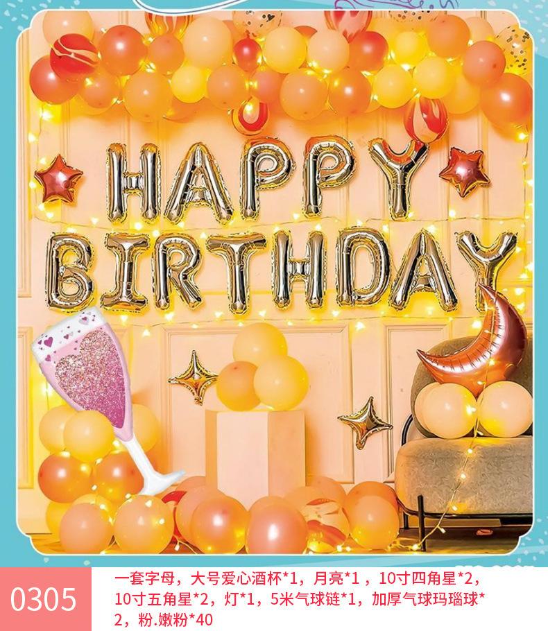 0305(送气筒点胶)