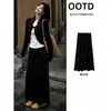 Conjunto de otoño de cárdigan falso de dos piezas para mujer, minimalista y elegante, un conjunto de dos piezas con estilo para un look sofisticado e intelectual, un conjunto completo estilo coreano