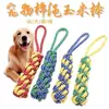 Brinquedo de Corda de Algodão Resistente a Mastigação para Cachorros, Brinquedos para Cães de Porte Pequeno e Médio, Brinquedo de Nó de Corda, Conjunto de Frisbee Suprimentos para Animais de Estimação