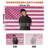 Tapeçaria da Bandeira Americana Rosa de Malachi Barton Bandeira de Malachi Barton