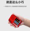 Rádio com Inserção de Cartão Jinzheng S99 para Idosos, Mini Alto-falante Portátil de Alta Potência, Mini Leitor de MP3 com Botões Luminosos