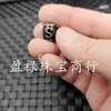 Ágata Blanco y Negro Dzi de Cinco Ojos Jade Cuentas Sueltas Carácter Patrón de Tortuga Passepartout Cuentas Joyería Pulsera Accesorios Cuentas Venta al por Mayor