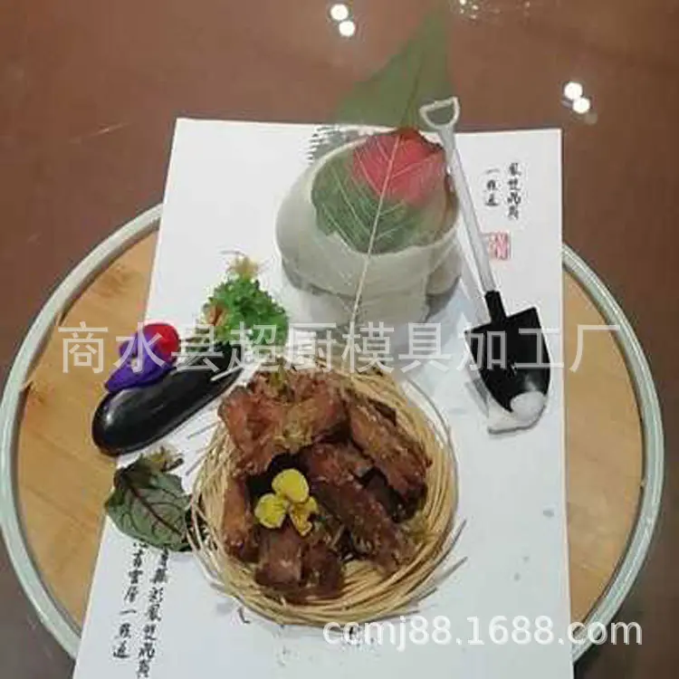 盘饰垫纸5