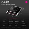 Cocina de Inducción Comercial Lechuang de Alta Potencia, Estufa Eléctrica de Salteado de una Sola Cabeza, Venta Directa, Exportación, Universal 220V110V, Cocina de Inducción Plana