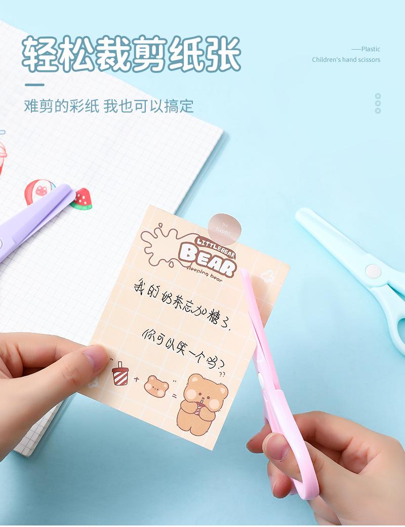 剪刀详情_07.jpg