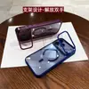 Funda de Teléfono Transparente con Soporte Magnético para iPhone 18 Pro Max Apple 17 Funda Protectora Acrílica de Cobertura Total