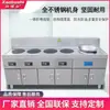 Estufa Combinada de Cocina Abierta para Freír, Saltear, Cocinar y Cocinar al Vapor Cocina de Cerámica Eléctrica de Inducción Multifuncional de Doble Combinación de una Sola Fila Equipo de Cocina Abierta