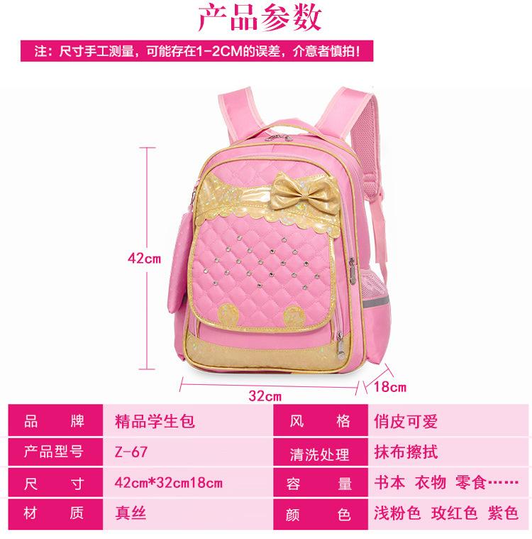 详情页设计_06