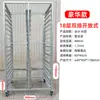 Carrito con Estante para Bandejas de Horneado de Aleación de Aluminio, Carrito Comercial Multicapa Cerrado para Bandejas de Pastel, Estante Sellado para Pasteles y Pan, Carrito de Horneado