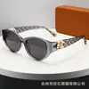 Nuevas Gafas de Sol Clásicas Retro Estilo Ojo de Gato Moda Europea y Americana Marco Pequeño Tendencia Transfronteriza Otoño e Invierno 2026 Versátiles para Mujer