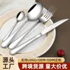 Juego de Cubiertos de Acero Inoxidable Personalizado, Cuatro Piezas para Uso en Casa y Restaurante, Cuchara de Mesa, Cuchara para Sopa, Tenedor y Cuchara para Filete de Restaurante Occidental