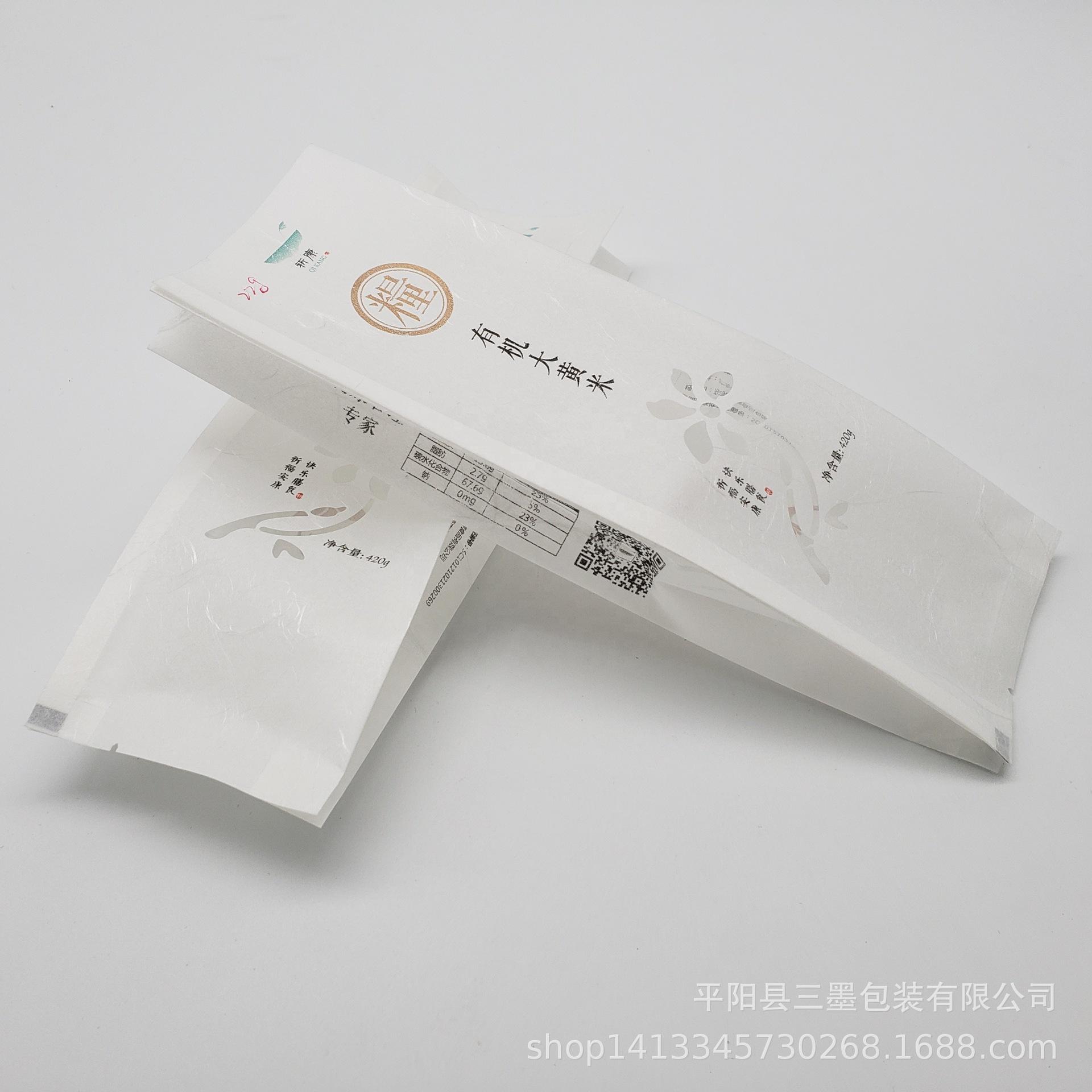 Food-Grade-Recycled-Custom-Pri