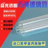 Fábrica de ropa generador de vapor tanque de agua indicador de nivel de líquido indicador de nivel de agua tubo de vidrio Sheng Tian accesorios para caldera junta de sellado