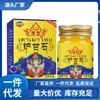 Atacado do Fabricante Dr. Zhang Calamina Tailandesa 50g Dropshipping