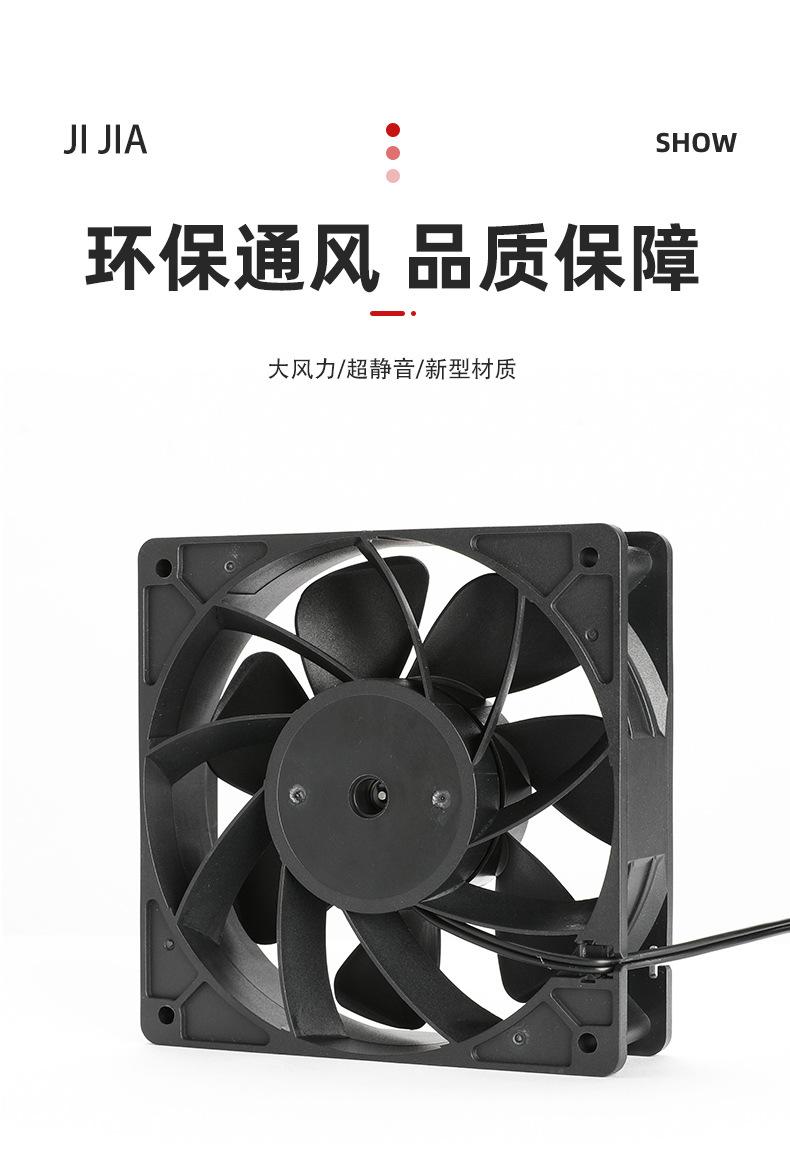 机佳机电详情页新12038款_02