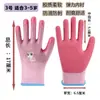 Guantes de Playa para Niños, TPE Engrosado, Resistentes al Desgaste, Antideslizantes, Suaves, Transpirables, Anti-Mordeduras de Mascotas, Antipinchazos, Antipicaduras, Antiaplastamiento
