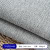 Produto em Estoque do Fabricante Sy1029 Parte 2: Textura de Tecido para Capas de Sofá, Fronhas, Almofadas de Assento e Tecido Decorativo para Bolsas
