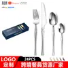 Conjunto de talheres de aço inoxidável de cintura fina para exportação Produto Amazon dourado Faca, garfo e colher para comida ocidental Caixa de presente Conjunto de 24 peças